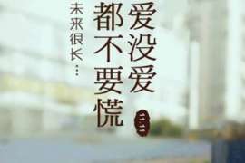 定海市出轨调查：最高人民法院、外交部、司法部关于我国法院和外国法院通过外交途径相互委托送达法律文书若干问题的通知1986年8月14日